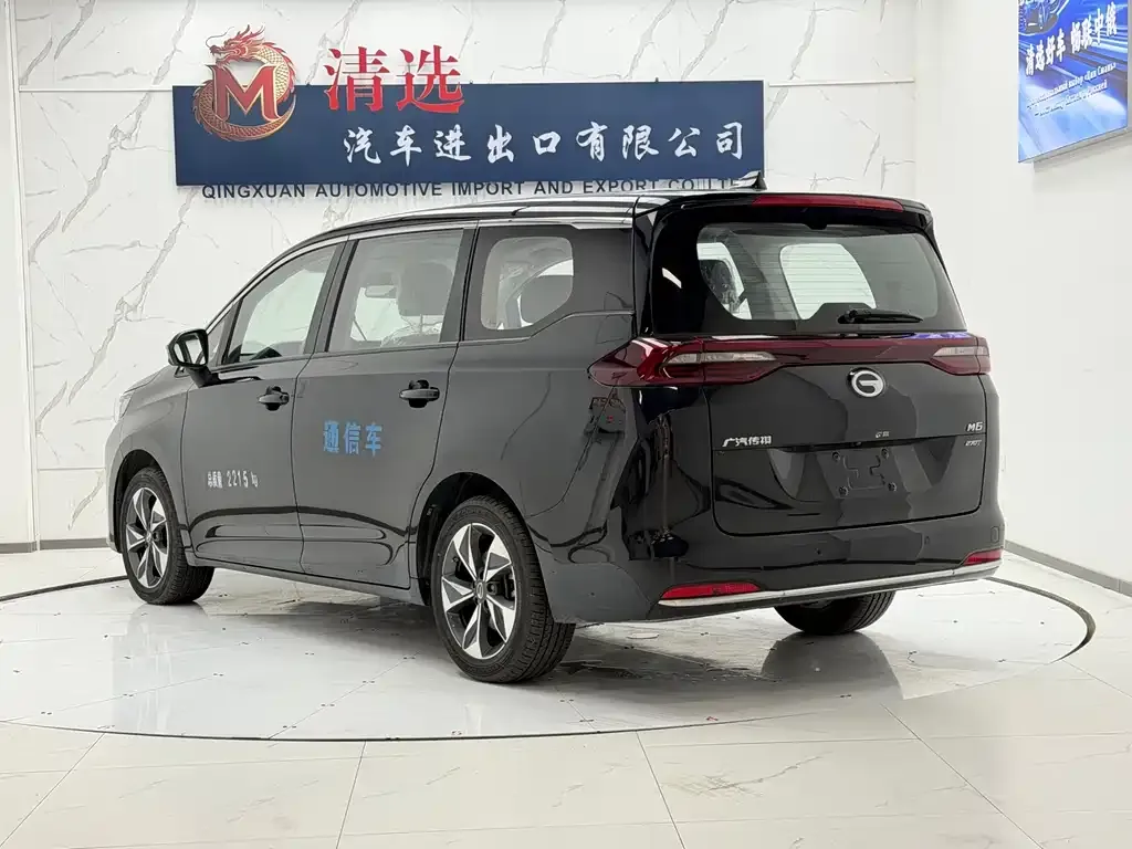 GAC Motor Trumpchi M6 — фото 10