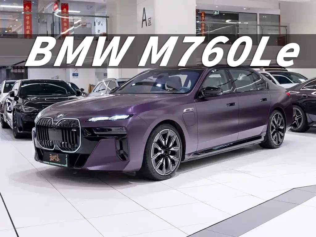 BMW M760Le — фото 1