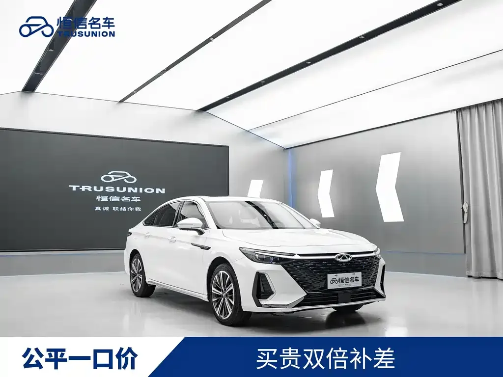 Chery Arrizo 8