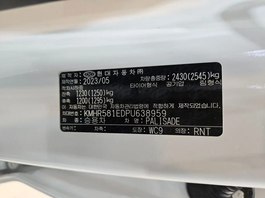 Hyundai Palisade — фото 2