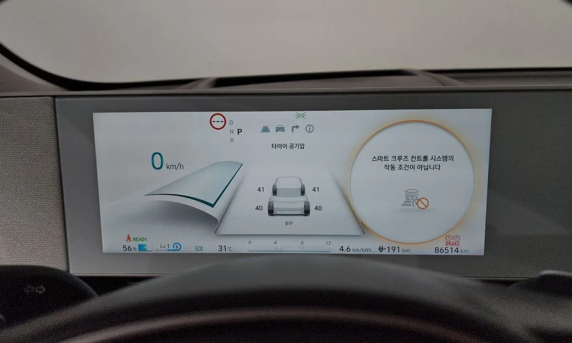 Hyundai Ioniq5 — фото 7