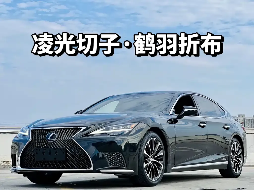 Lexus LS — фото 1