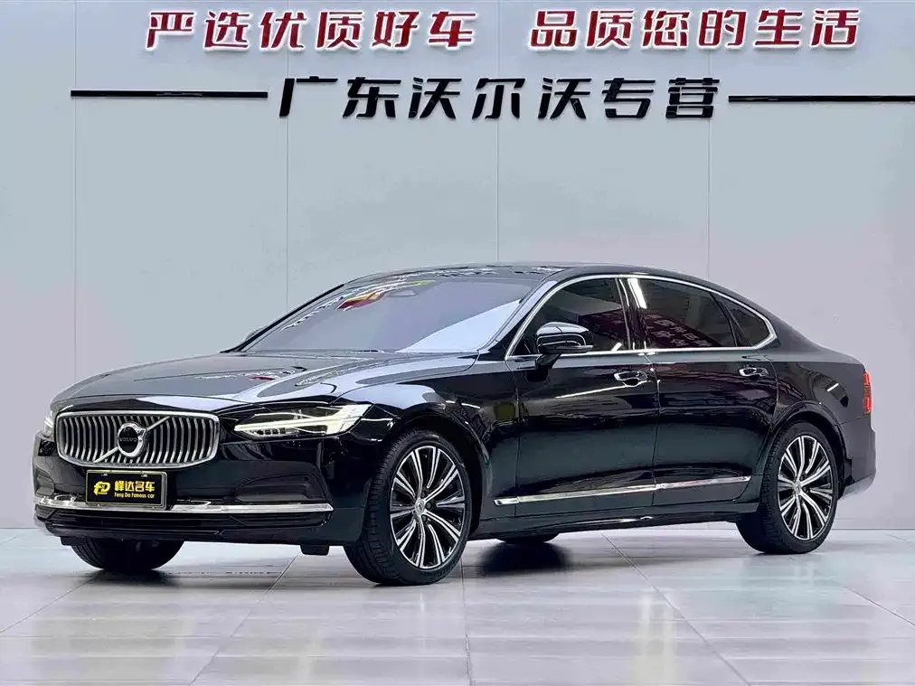 Volvo S90 — фото 1