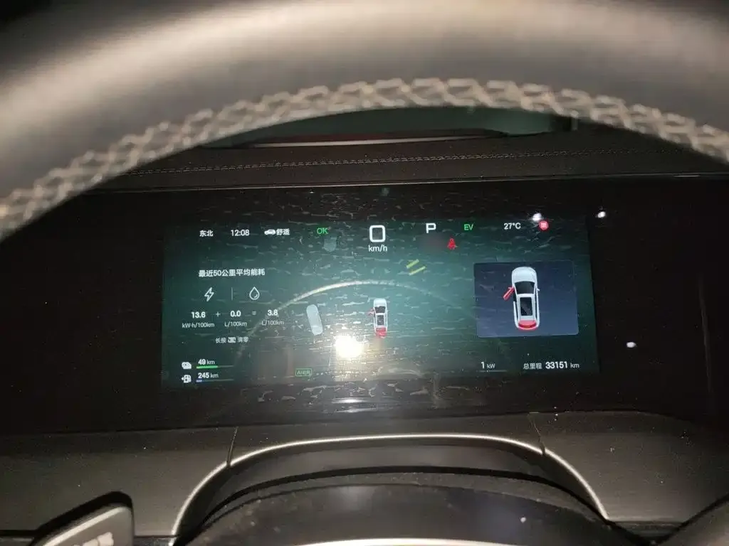 BYD L DM-i — фото 9