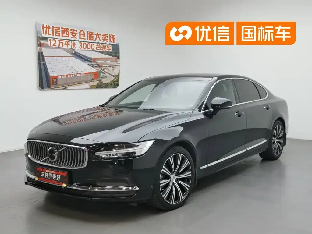 Volvo S90 — фото 1
