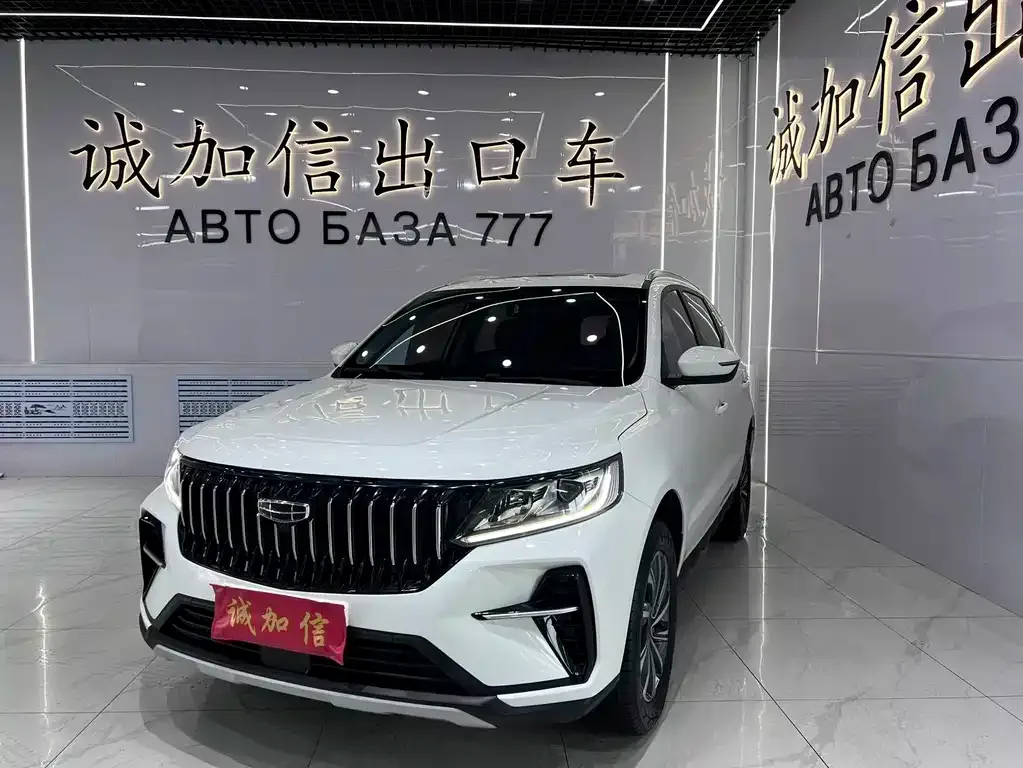 Geely Vision X6 — фото 1