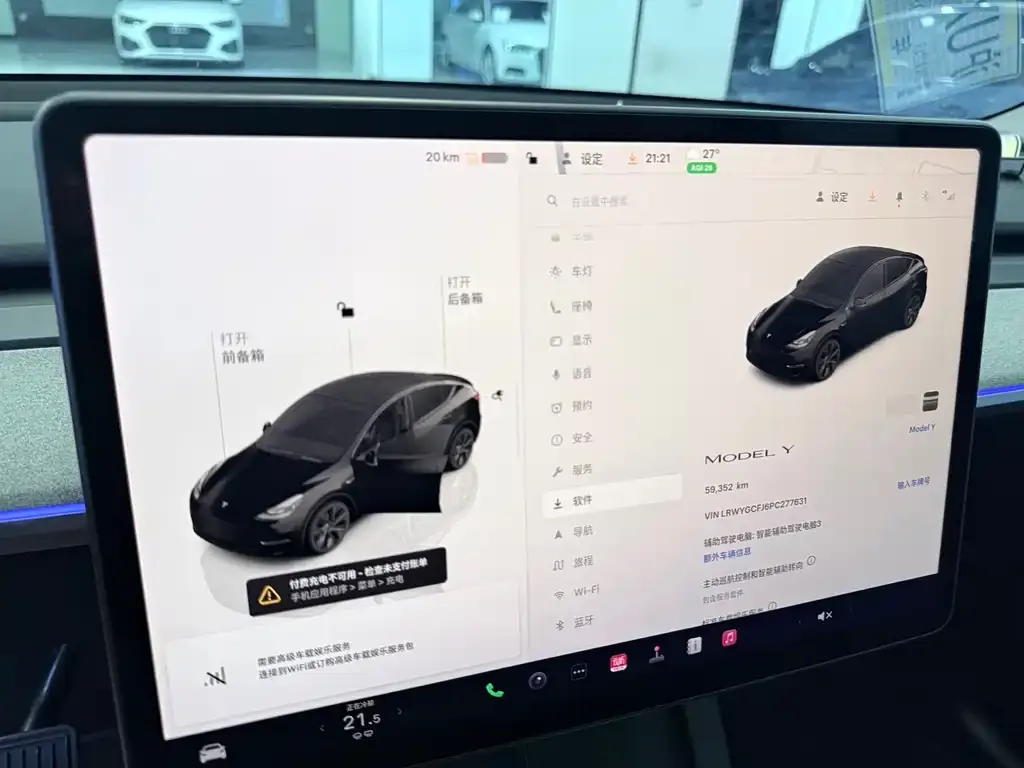 Tesla Model Y — фото 8