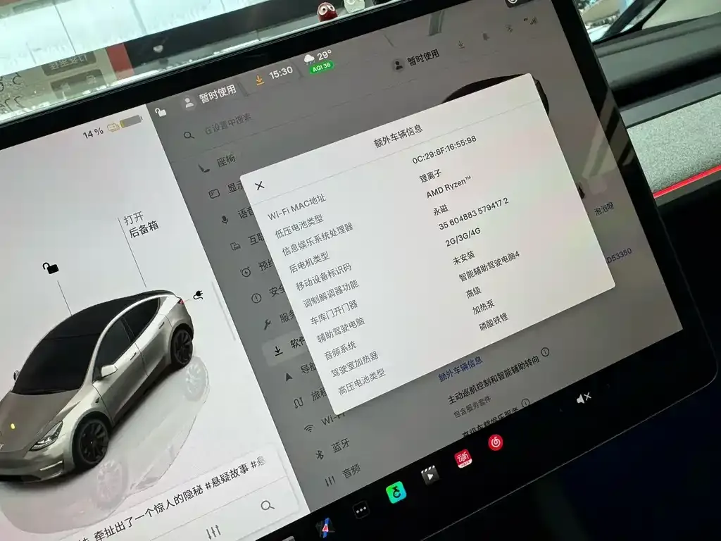 Tesla Model Y — фото 4
