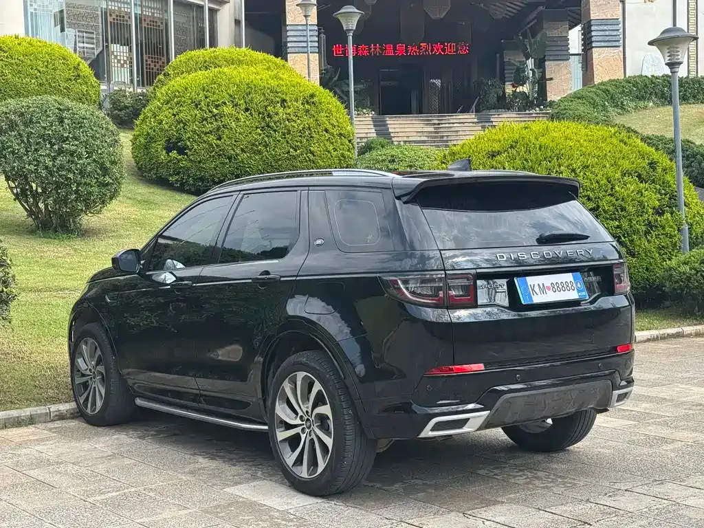 Land Rover Discovery Sport Hybrid — фото 8