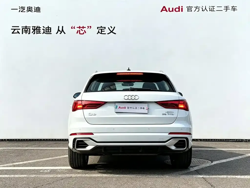 Audi Q3 — фото 3