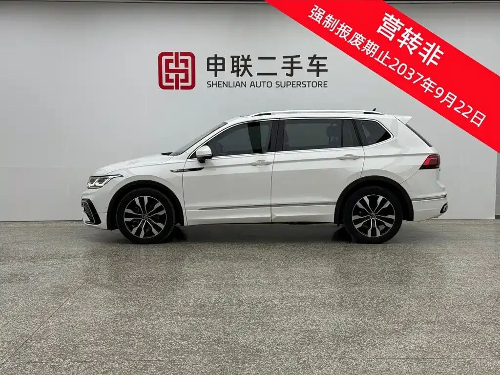 Volkswagen Tiguan L — фото 10