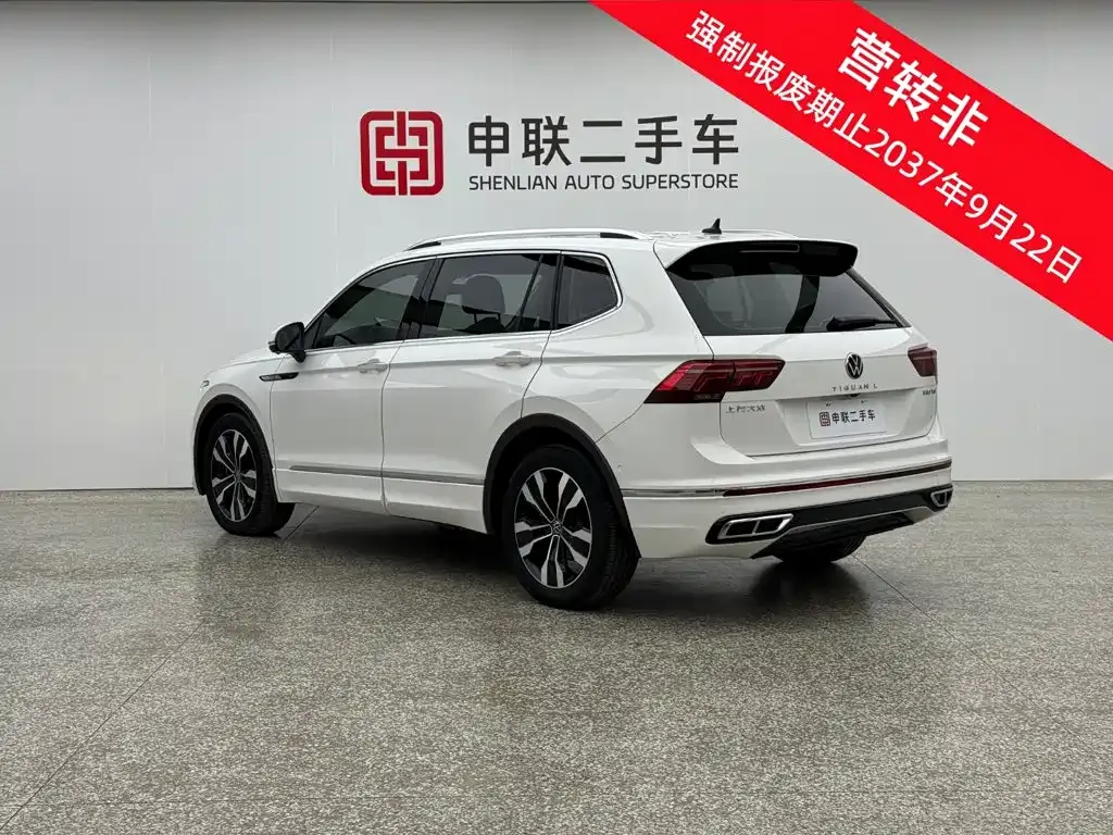 Volkswagen Tiguan L — фото 6