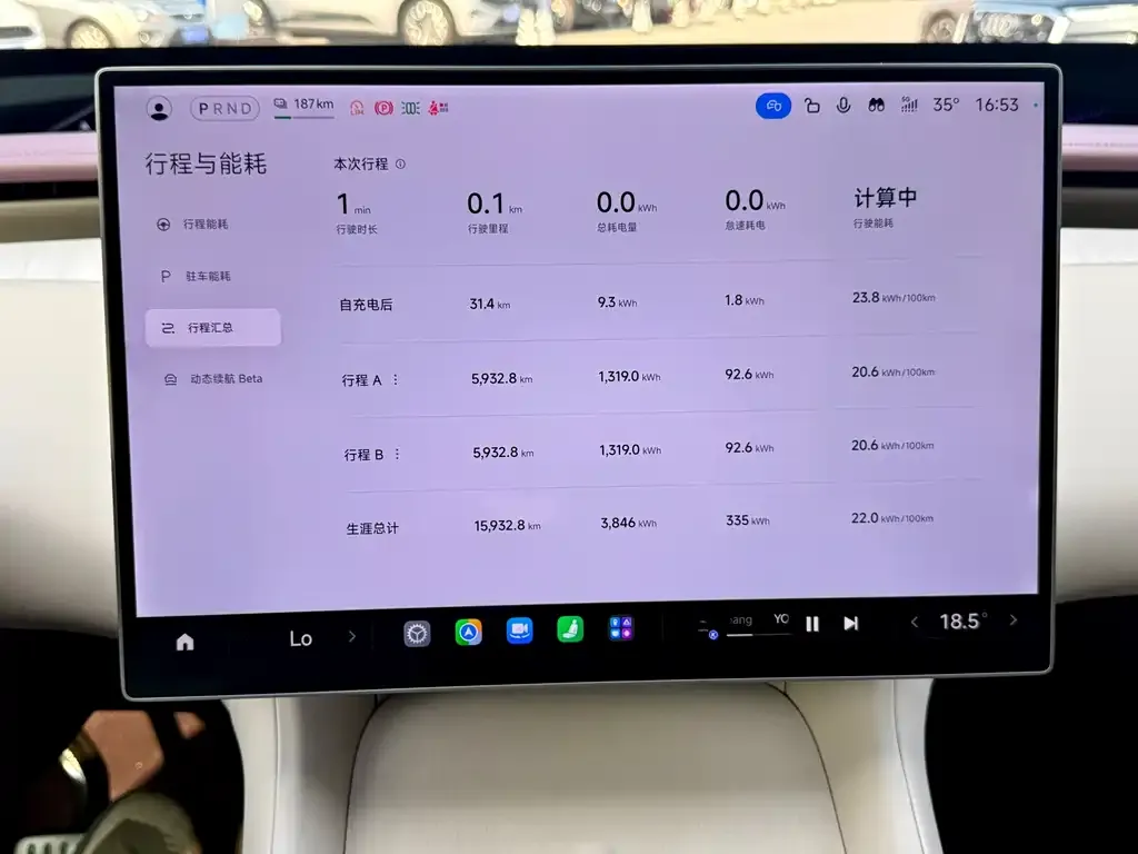 Xiaomi YU7 — фото 2