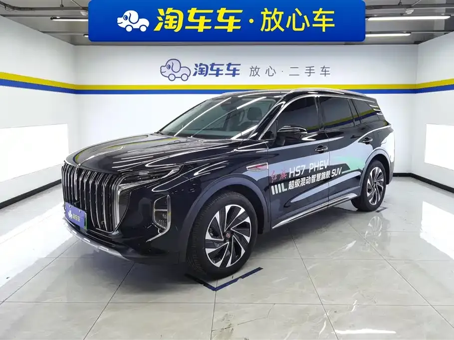 Hongqi HS7 PHEV — фото 1
