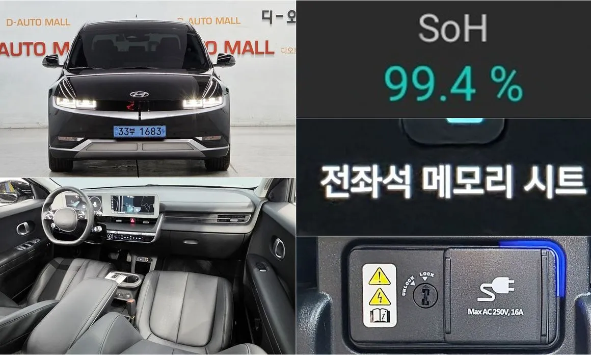 Hyundai Ioniq5 — фото 1