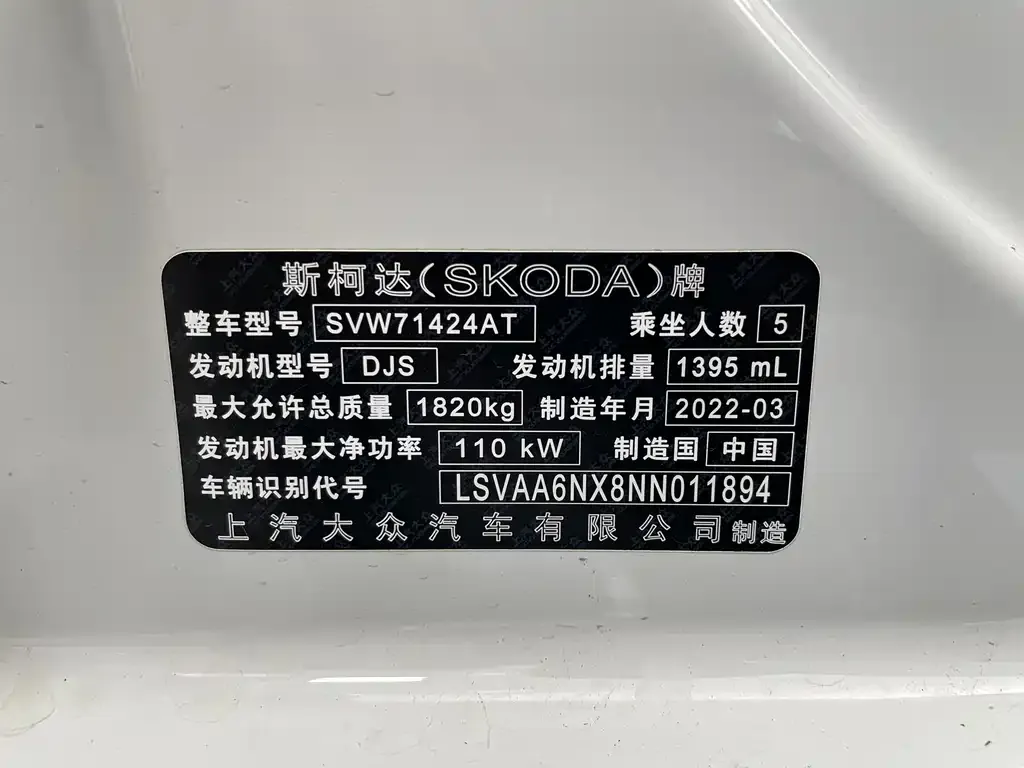 Skoda Octavia — фото 7