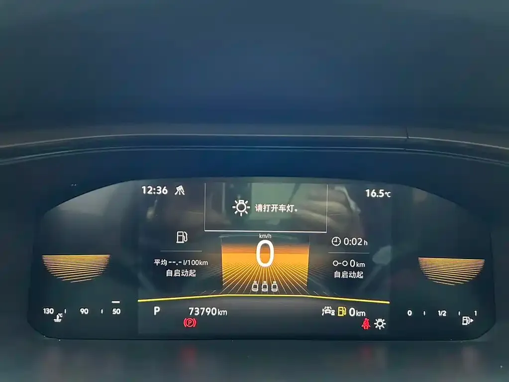 Volkswagen Tharu 2022 из CN, фото 9