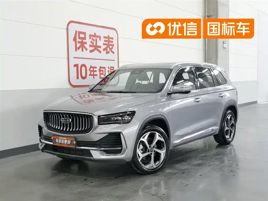 Geely Xingyue L — фото 1