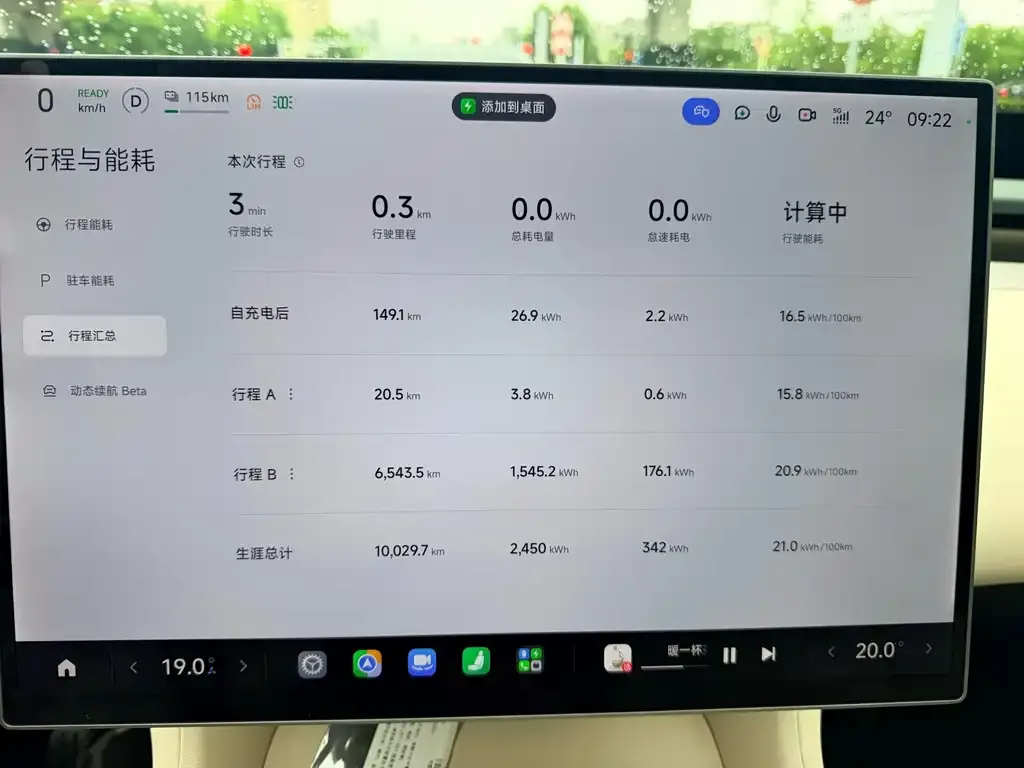 Xiaomi YU7 — фото 8