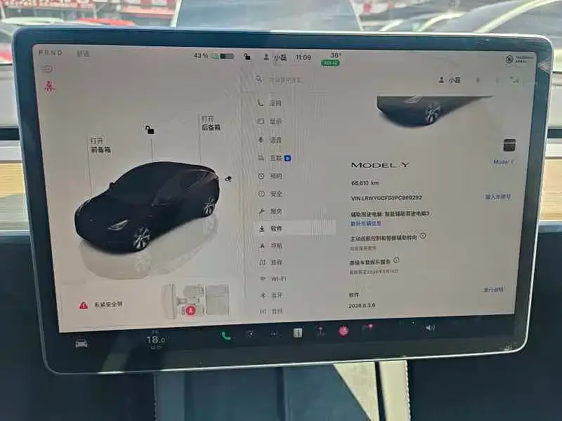 Tesla Model Y — фото 3