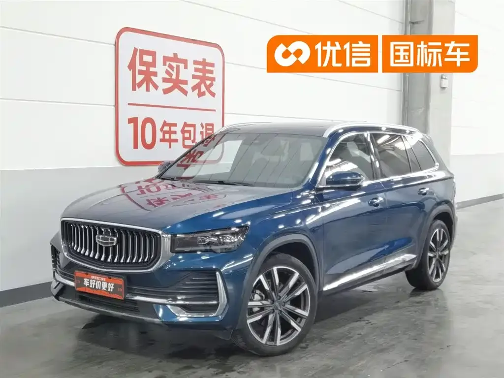 Geely Xingyue L — фото 1