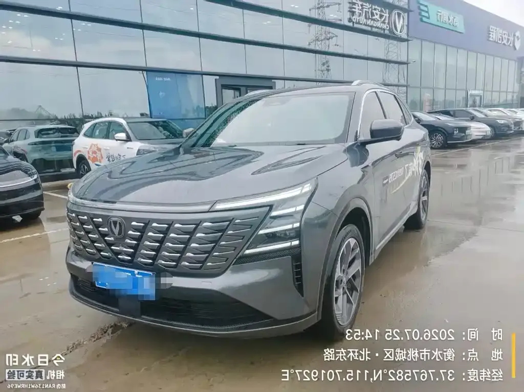 Changan CS75PLUS — фото 1