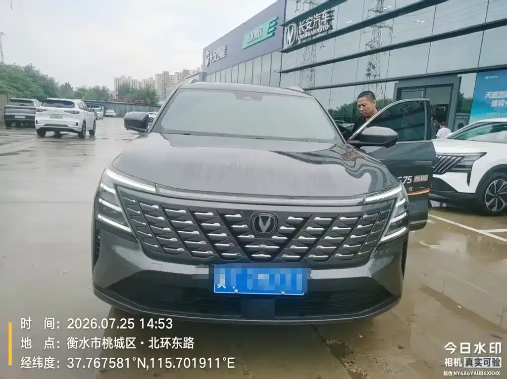 Changan CS75PLUS — фото 7