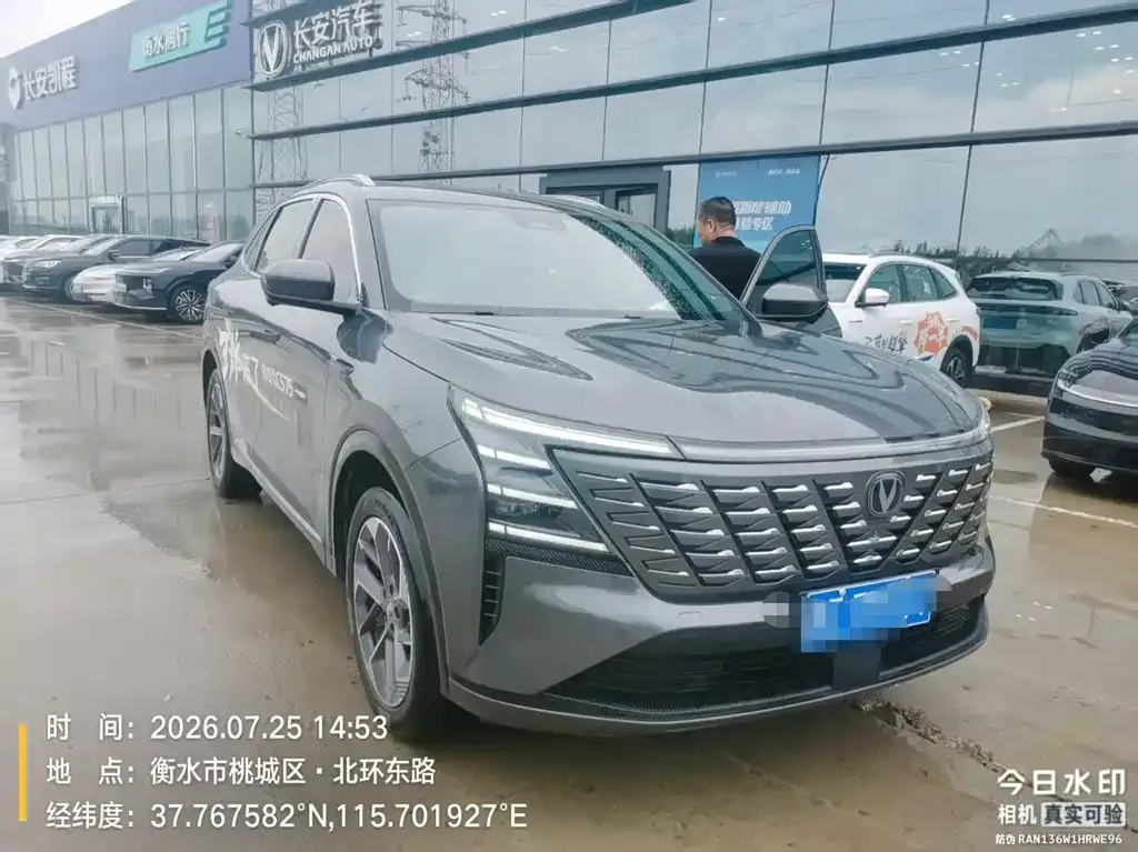 Changan CS75PLUS — фото 5