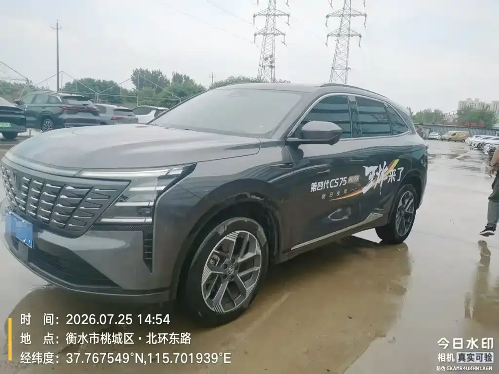 Changan CS75PLUS — фото 6