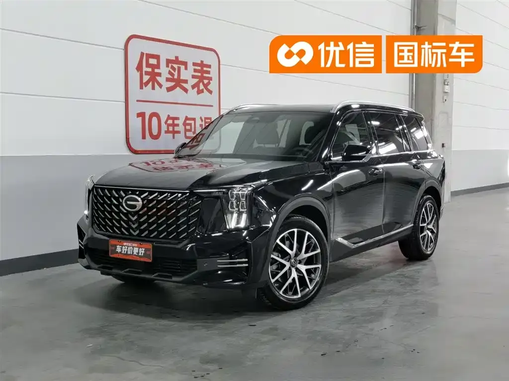 GAC Motor Trumpchi GS8