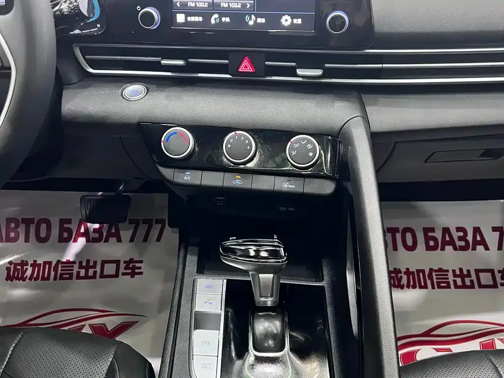 Hyundai Elantra — фото 3