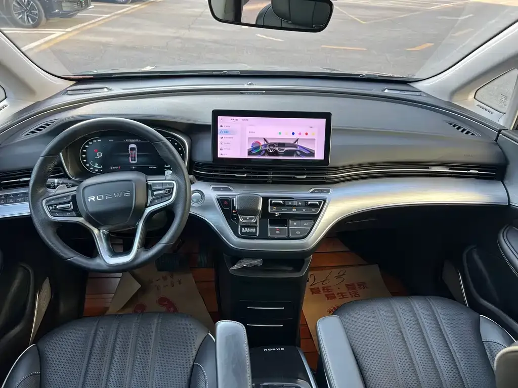 Roewe iMAX8 — фото 2