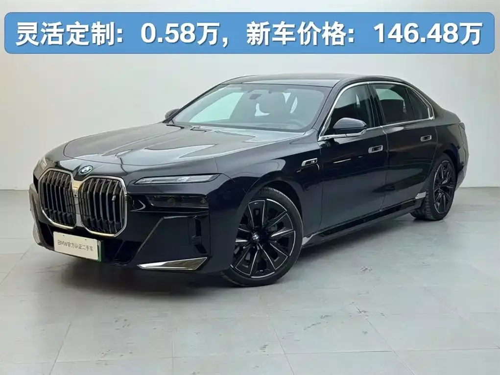 BMW i7 — фото 1