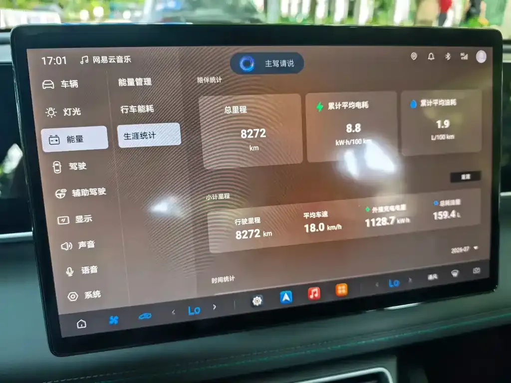 BYD Qin L — фото 2