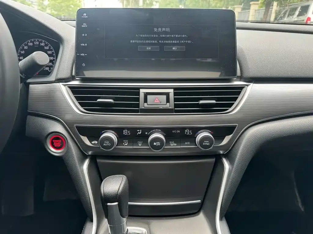 Honda Accord — фото 5
