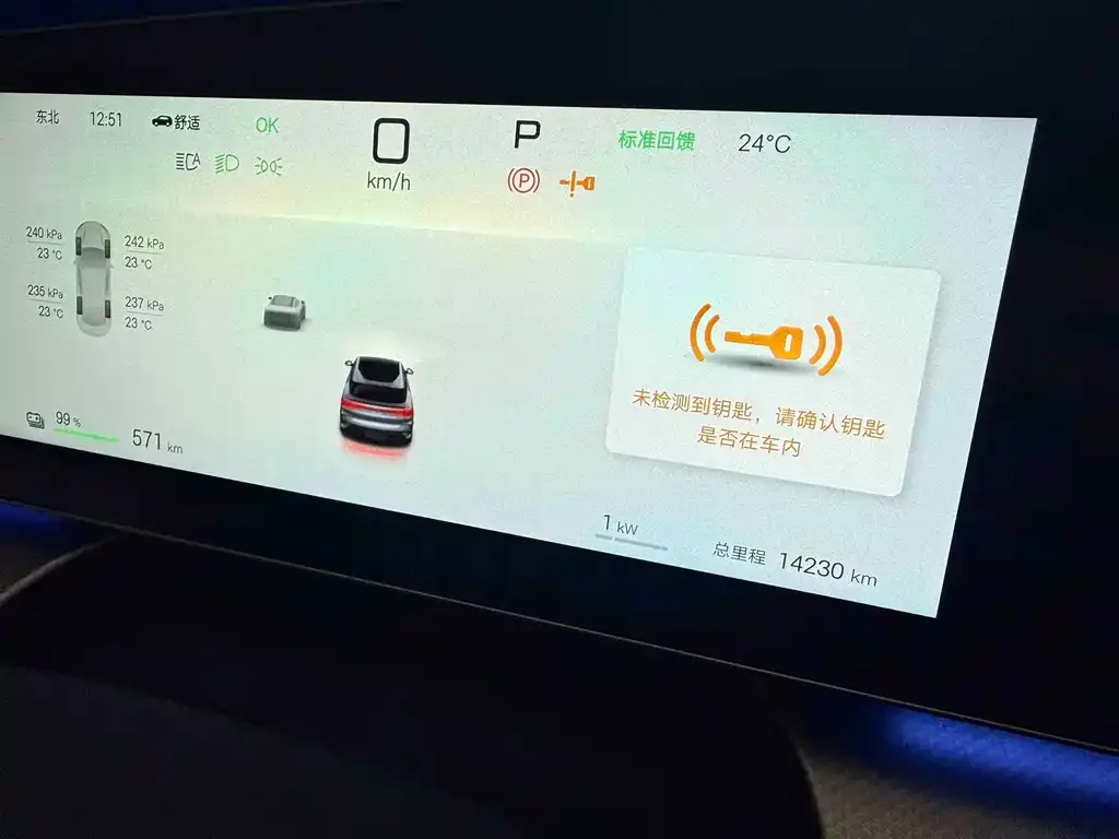 BYD Seal 07 EV — фото 2