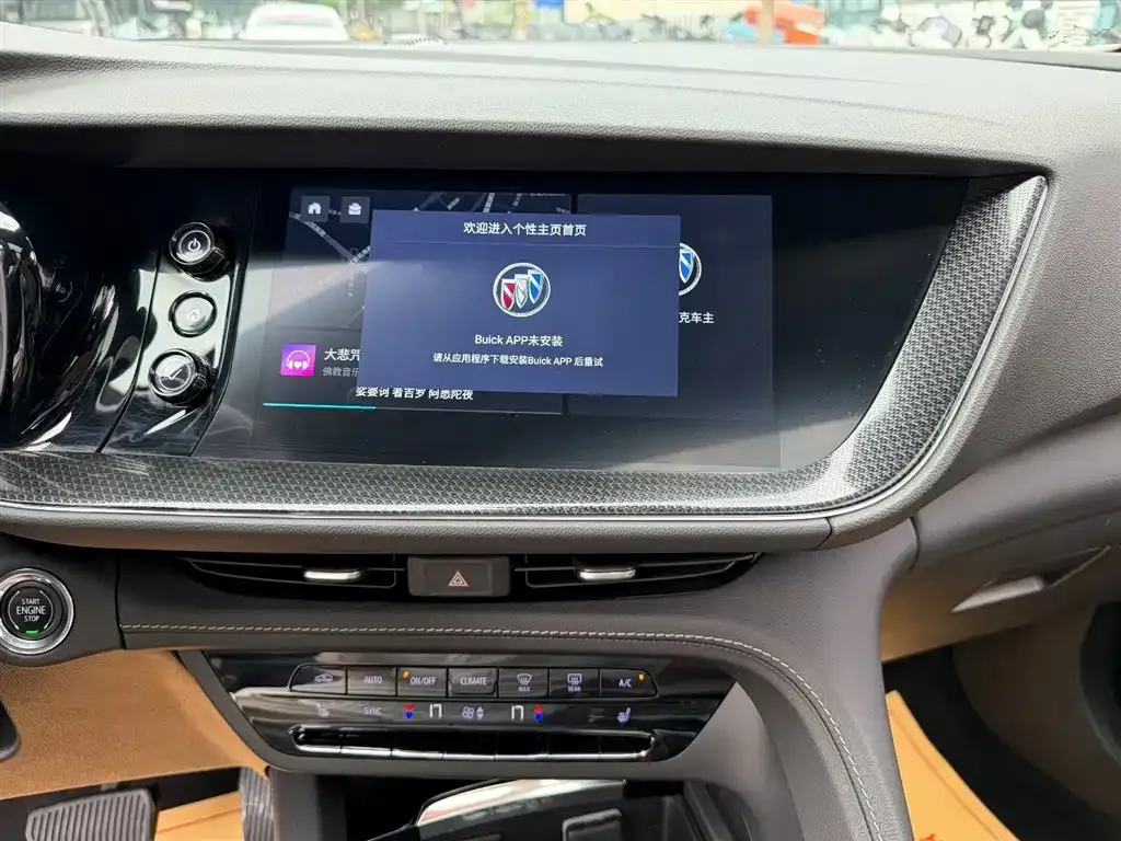 Buick Envision Plus — фото 2
