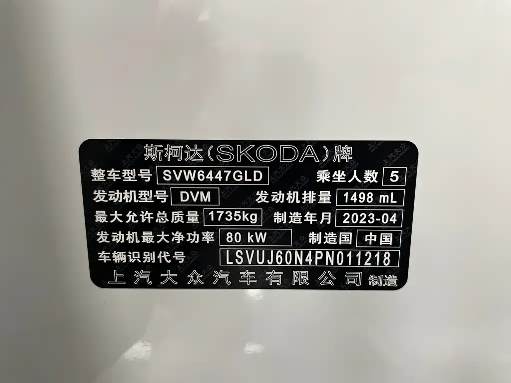 Skoda Kamiq — фото 2