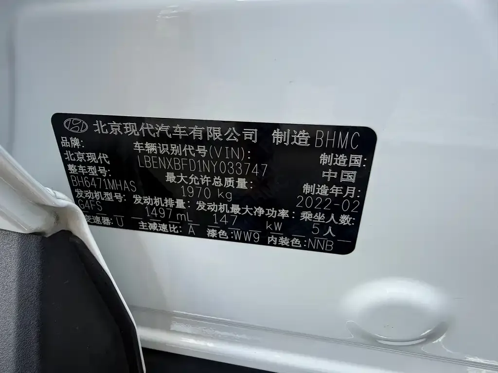 Hyundai Tucson — фото 2