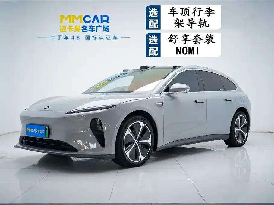 NIO ET5T