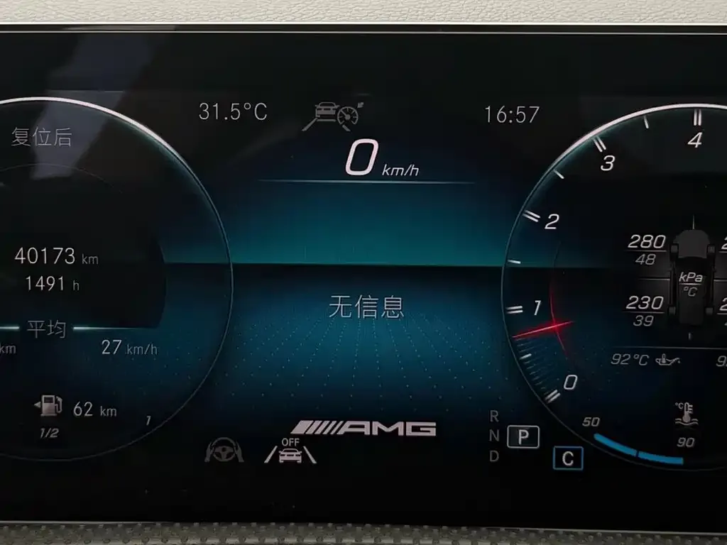 Mercedes-Benz A-Class AMG (Import) — фото 2