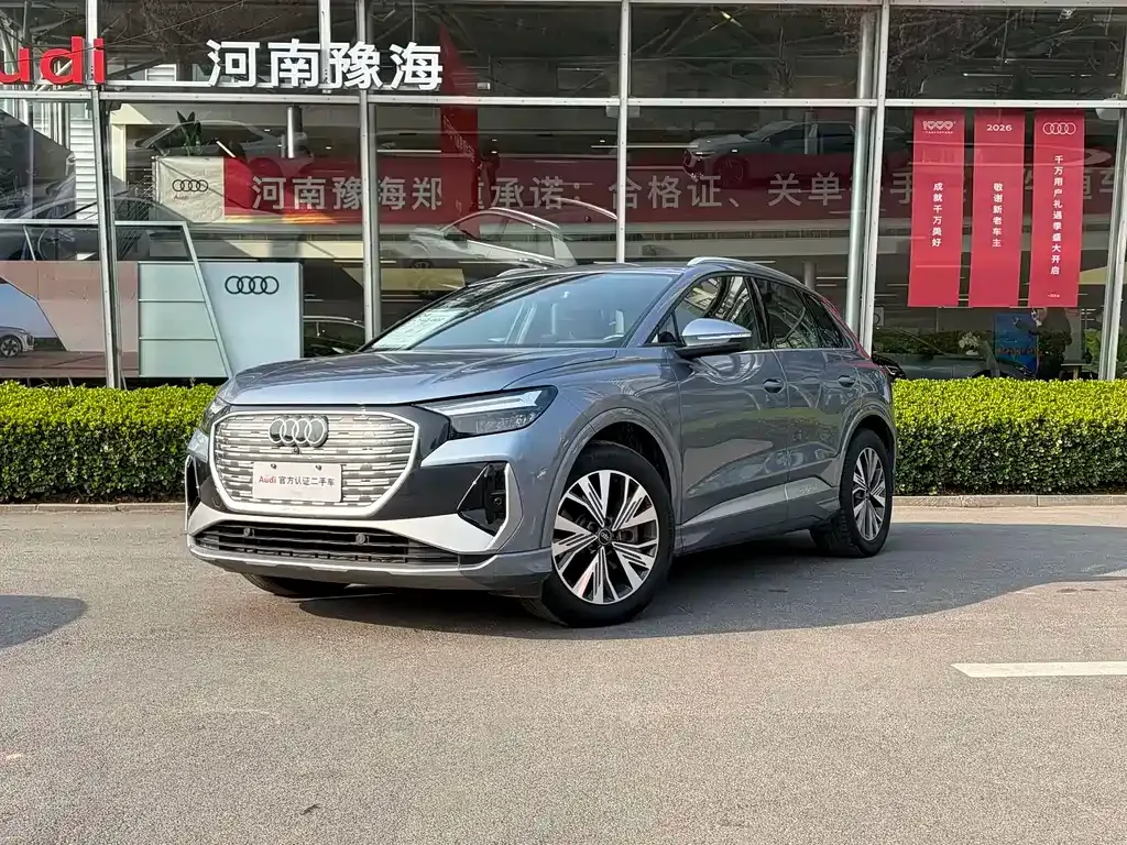 Audi Q4 e-tron