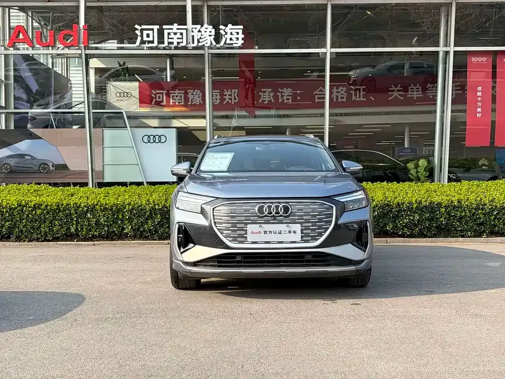 Audi Q4 e-tron 2024 из CN, фото 5