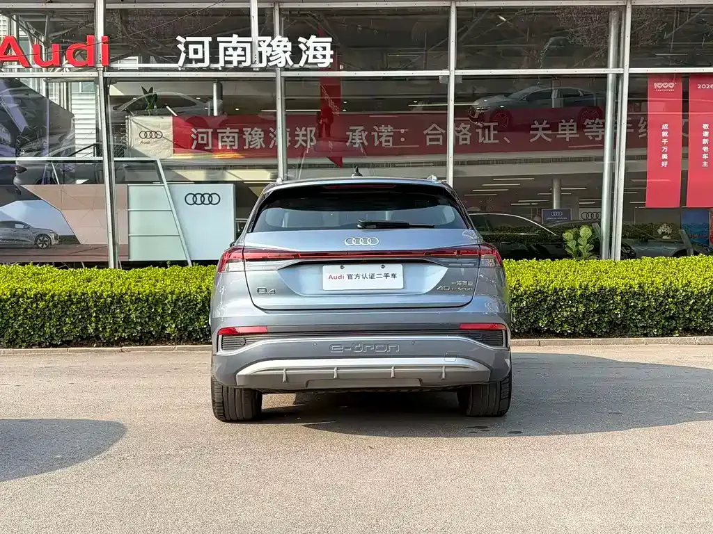 Audi Q4 e-tron 2024 из CN, фото 9