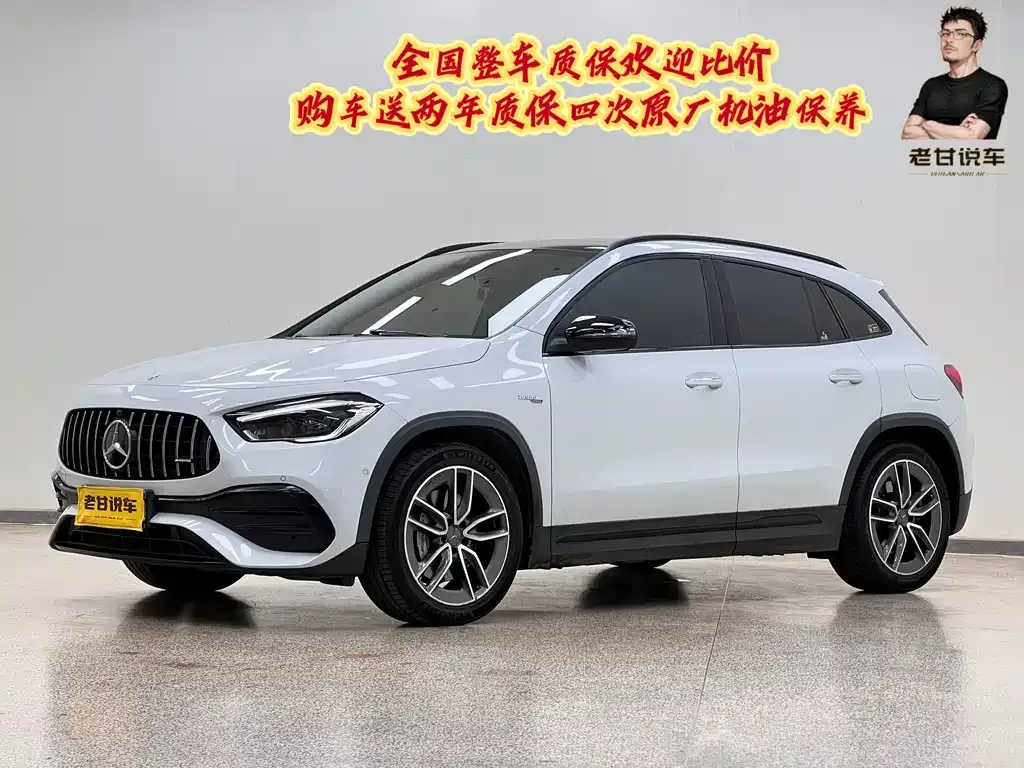 Mercedes-Benz GLA AMG