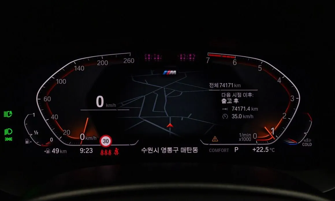 BMW 5-Series 2023 из KR, фото 8