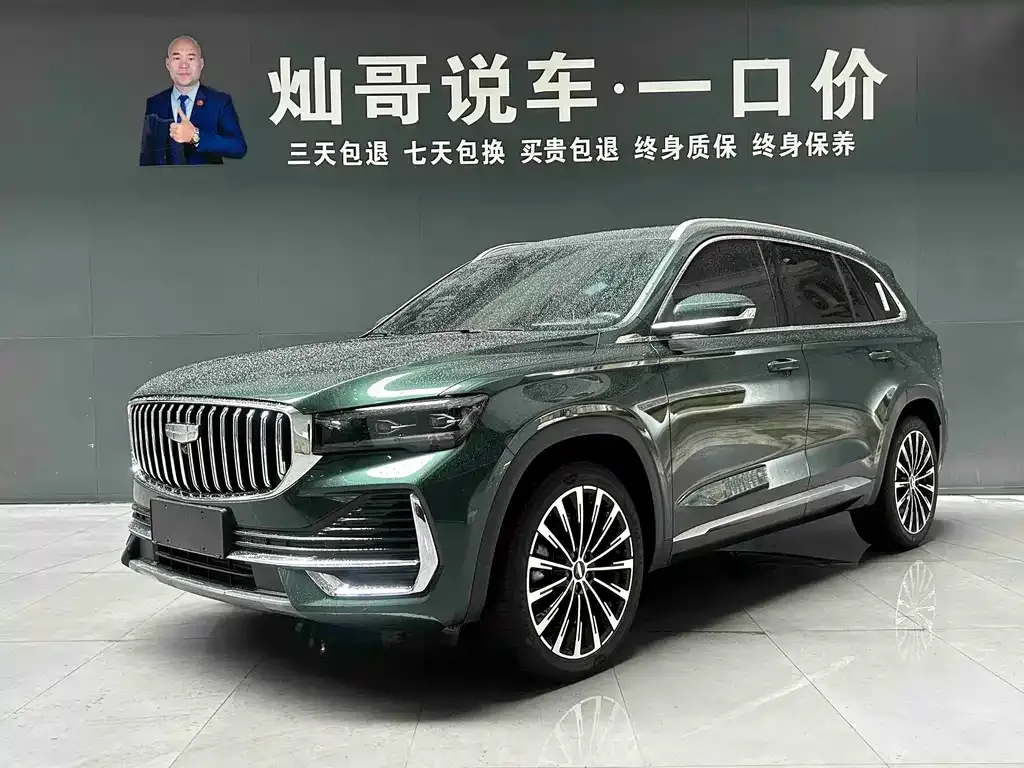 Geely Xingyue L — фото 1