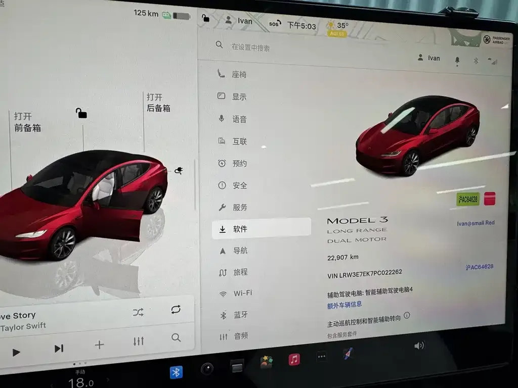Tesla Model 3 — фото 4