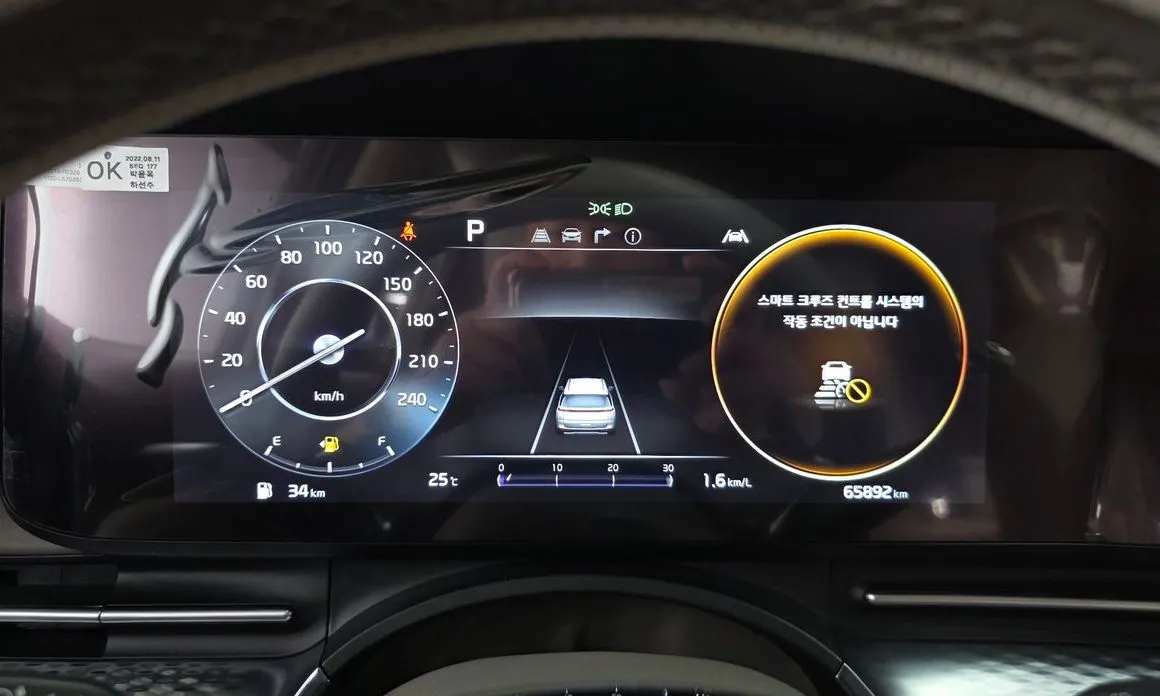 Kia Carnival 2023 из KR, фото 4