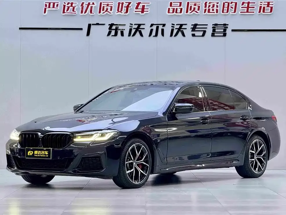 BMW 5 Series — фото 1